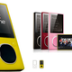 Illustration for article titled Unannounced Yellow Zune Color Found in Software